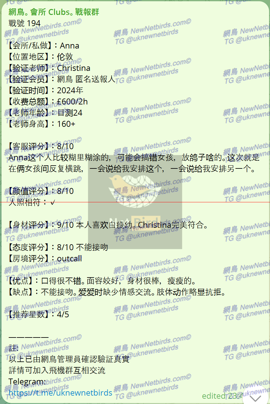 戰號 194 1.png